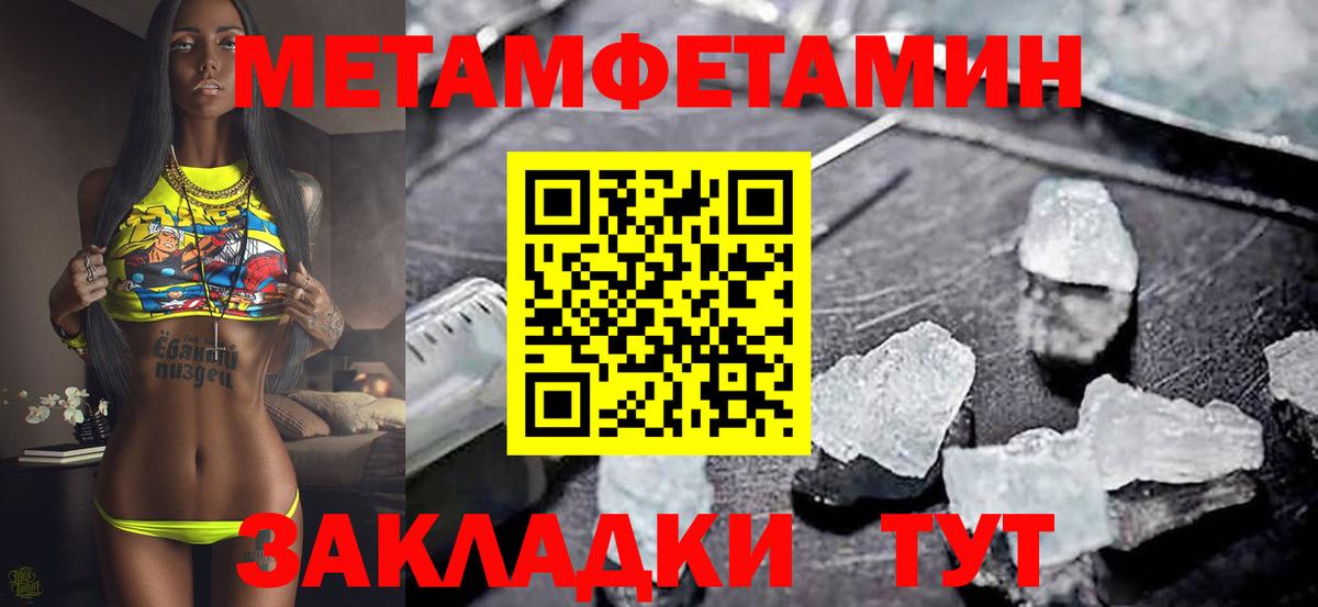 АМФ  Amphetamine  Тобольск  Вход с VPN  АМФЕТАМИН Premium 