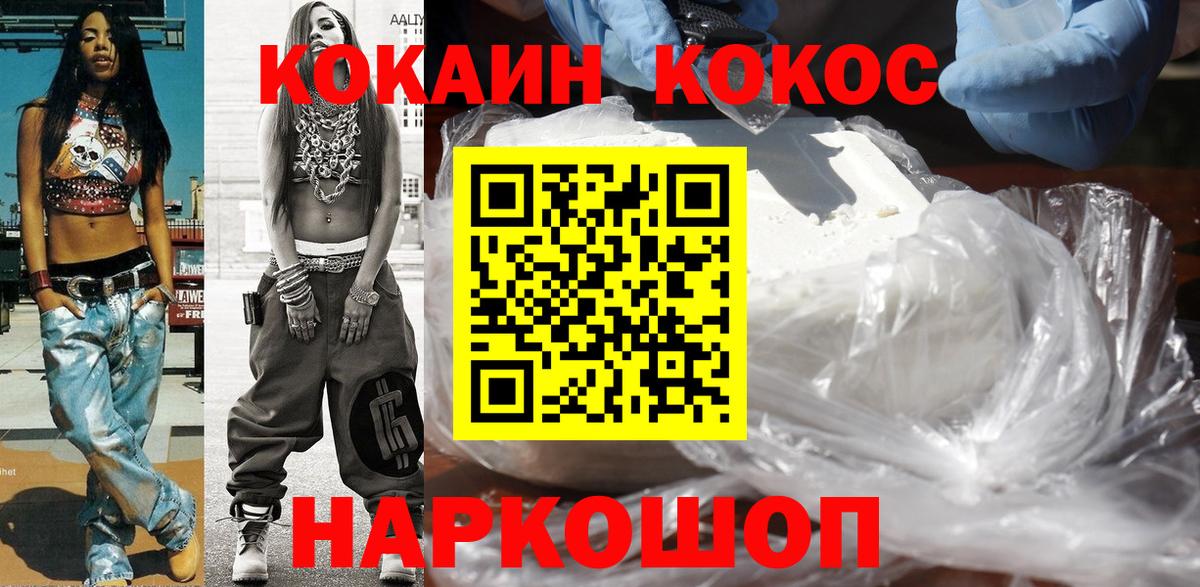 Тобольск  Кокаин Боливия  Вход с VPN  Кокаин Эквадор 