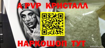 молекула духа Кумертау