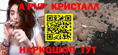 альфа пвп VHQ Кунгур