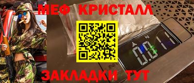 альфа пвп VHQ Кунгур