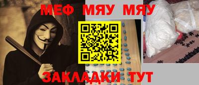 альфа пвп VHQ Кунгур