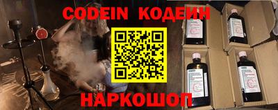 молекула духа Кумертау