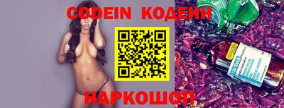 молекула духа Кумертау