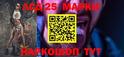 молекула духа Кумертау