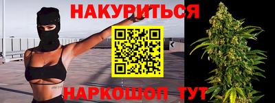 молекула духа Кумертау