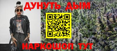 молекула духа Кумертау
