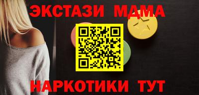 молекула духа Кумертау