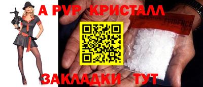 альфа пвп VHQ Кунгур