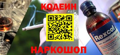 альфа пвп VHQ Кунгур