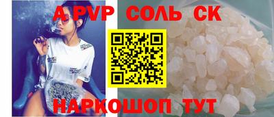 прущие грибы Краснодар
