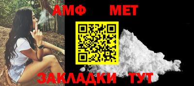 прущие грибы Краснодар