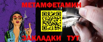 молекула духа Кумертау