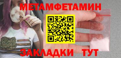 молекула духа Кумертау
