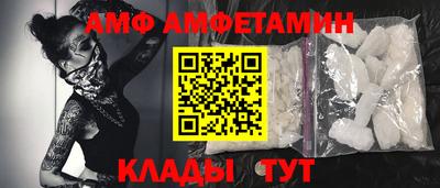 альфа пвп VHQ Кунгур