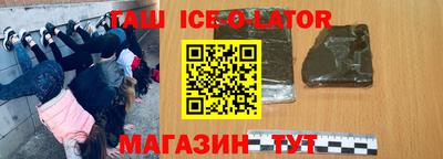 альфа пвп VHQ Кунгур
