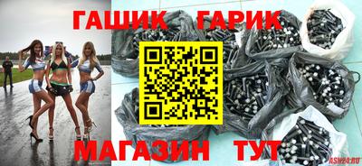 молекула духа Кумертау