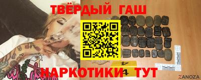 молекула духа Кумертау