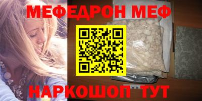 альфа пвп VHQ Кунгур
