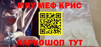 молекула духа Кумертау