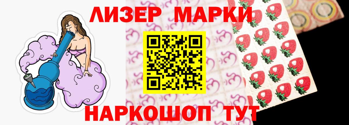 Лсд 25 экстази кислота Тобольск