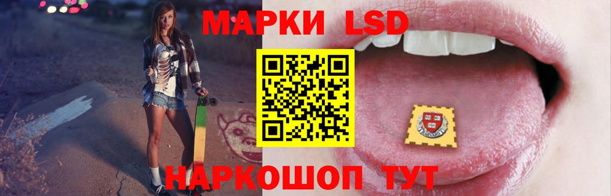 LSD-25 экстази  Вход с VPN  Тобольск  ЛСД экстази ecstasy  Лсд 25 экстази ecstasy 
