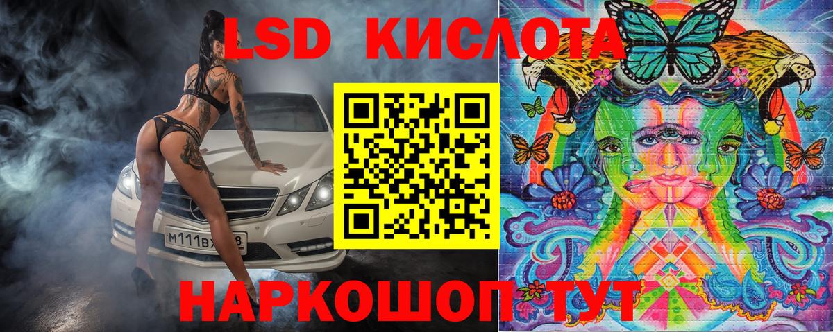 Тобольск  Марки 25I-NBOMe  закладки  Марки N-bome 1,5мг  Вход с VPN 
