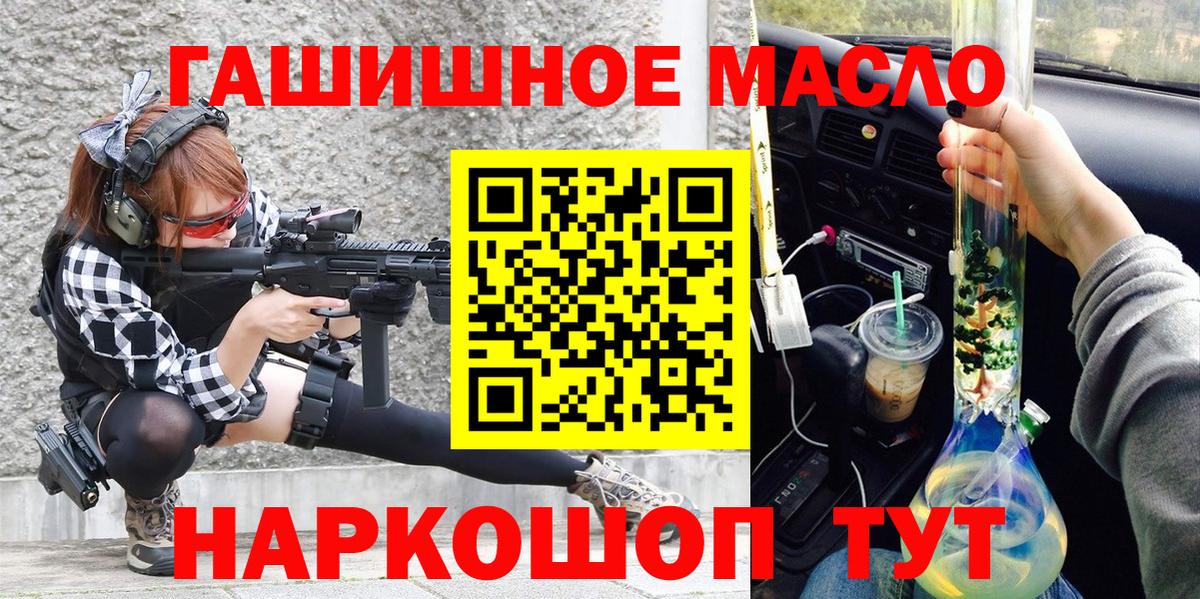 Дистиллят ТГК жижа Тобольск