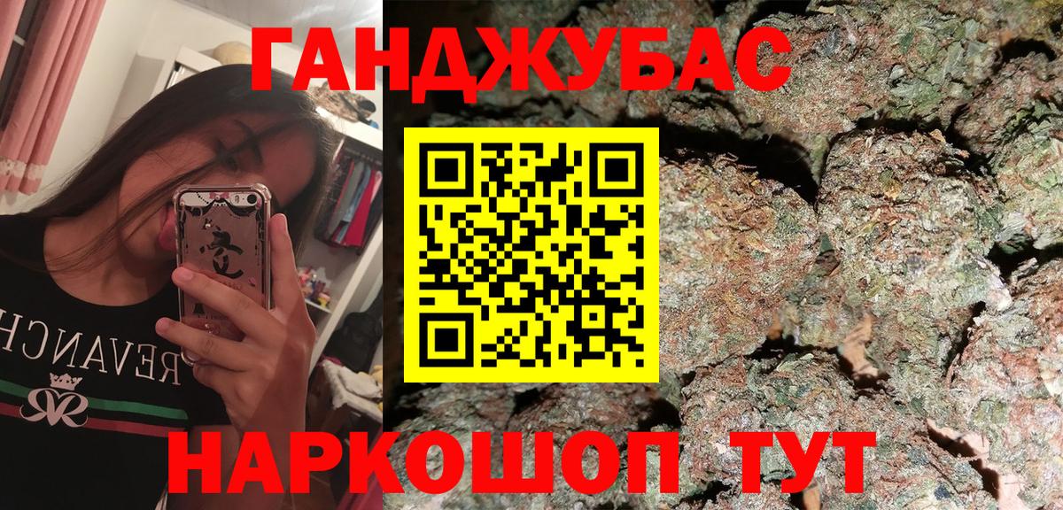 МАРИХУАНА THC 21%  Бошки Шишки MAZAR  Бошки Шишки Ganja  Тобольск  Вход с VPN 